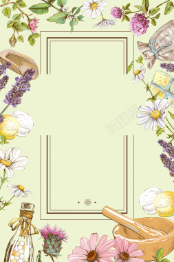 简约唯美清新花卉边框美容护肤海报背景素材背景