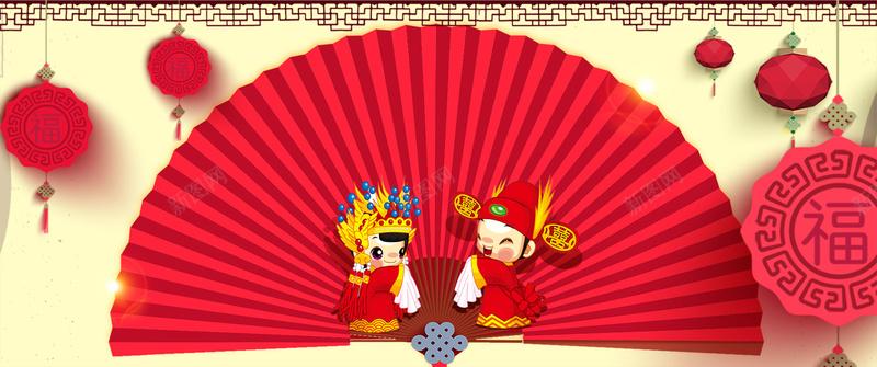 中国风春节喜气折扇新人背景素材背景