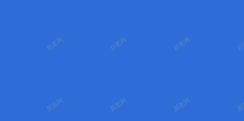创意蓝色灯泡H52背景素材jpg设计背景_新图网 https://ixintu.com 创意 灯泡 科技 简约 蓝色 思想 创意灯泡 H5背景 手绘