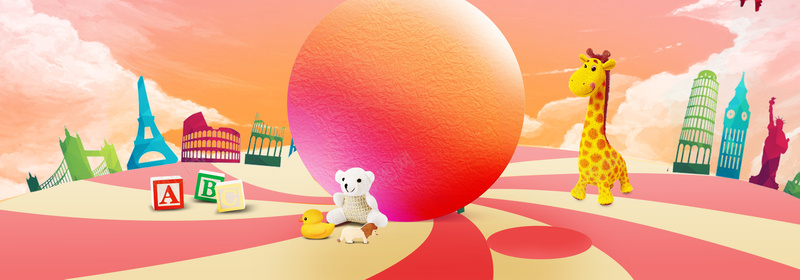暑假游乐园卡通童趣橙色背景背景