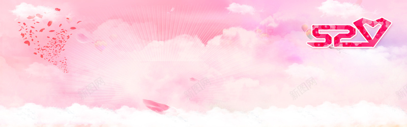 520告白日粉色浪漫云朵背景背景