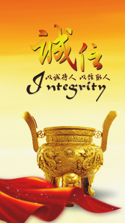 企业文化H5背景背景