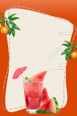 水果汁夏季饮料海报背景