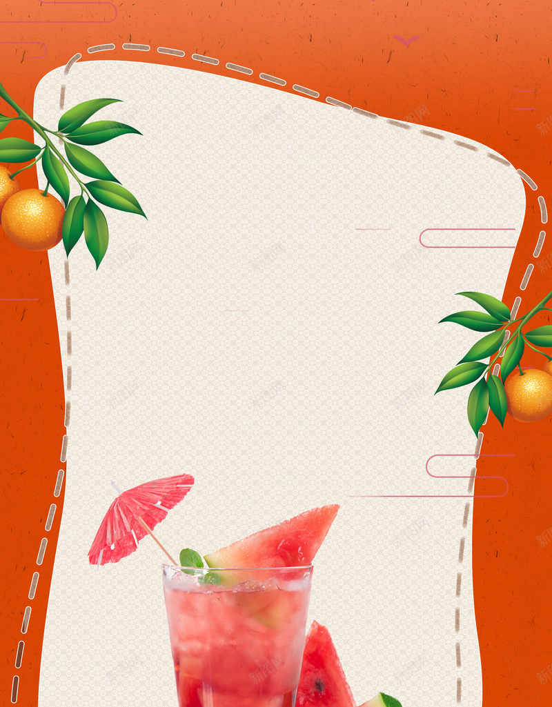 水果汁夏季饮料海报jpg设计背景_新图网 https://ixintu.com 果汁海报 鲜榨果汁 橘子 橙子 西瓜 果汁 西瓜汁 边框 叶子