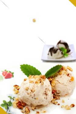 淇淋图片美味冰淇淋糕点海报背景高清图片
