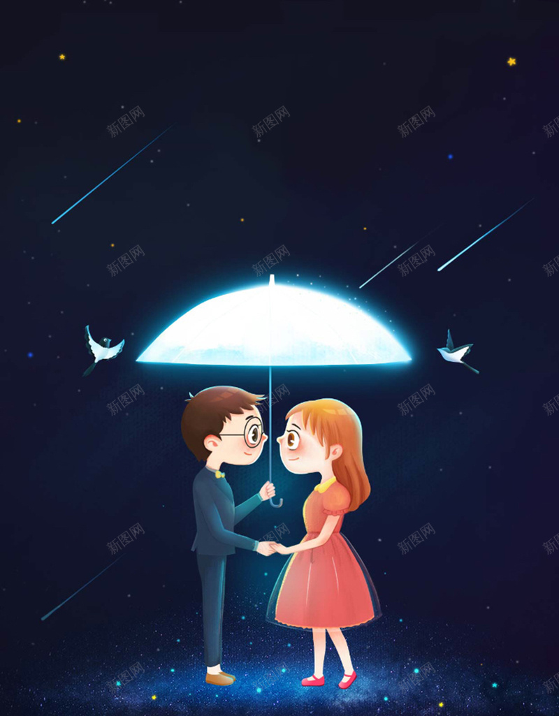 七夕H5背景jpg设计背景_新图网 https://ixintu.com 情人节 七夕 梦幻 卡通 浪漫 H5背景 H5 h5