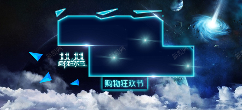 双十一购物狂欢节炫酷宇宙炫光背景bannerjpg设计背景_新图网 https://ixintu.com 双十一 狂欢节 宇宙 炫酷 购物 炫光 背景 banner 海报banner 双11 1111 扁平 渐变 几何