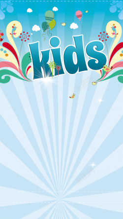 KIDS儿童欢乐儿童购物H5背景高清图片