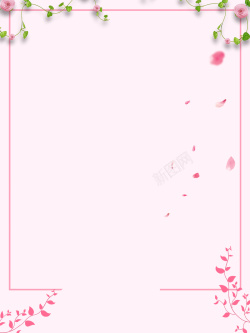 4D美妆时代粉色花枝浪漫psd分层高清图片