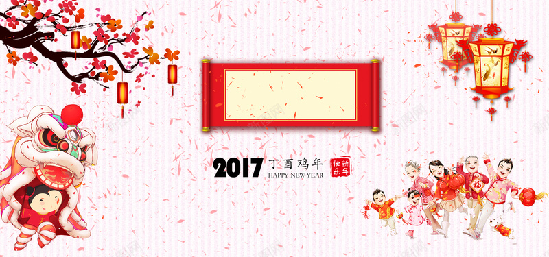 红色底纹灯笼团圆海报背景psd设计背景_新图网 https://ixintu.com 元旦 新年 年会 年货 过年 舞狮 激情 淘宝 电商 鸡年 年终 年促 花瓣 促销 开心