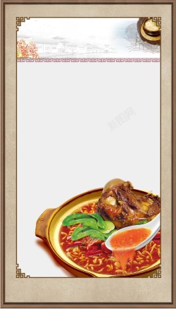 食品单页传统边框美食宣传单背景素材高清图片