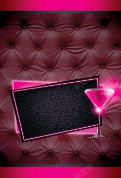 发光的高脚杯粉色迷幻背景装饰高清图片