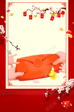 新年快乐微信微信点赞送大礼红色创意手绘红包背景高清图片