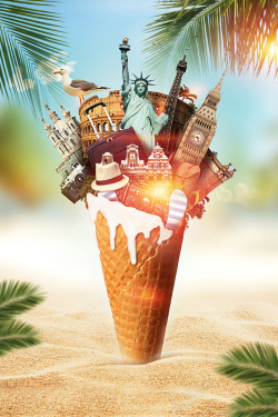 创意夏天暑假厦门旅游季旅行环游世界旅游促销海报高清图片