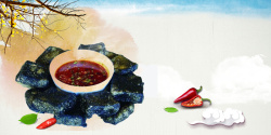 臭豆腐广告图片中国风祥云臭豆腐文化海报背景素材高清图片
