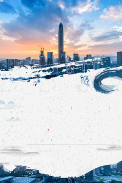 深圳海报创意大气深圳旅游海报背景高清图片