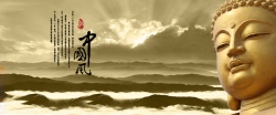 佛教文化海报中国风佛教文化PSD高清图片