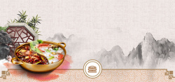 窗框纹火锅美食宣传海报高清图片