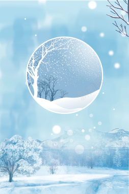 冬季旅游蓝色卡通旅游宣传冰雪世界海报背景