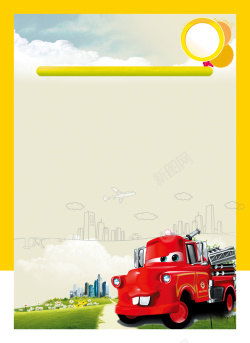 消防制度幼儿园消防安全常识海报背景素材高清图片