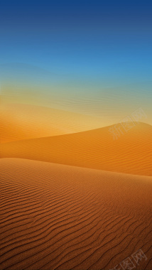 黄色沙漠渐变蓝色简约H5背景素材背景