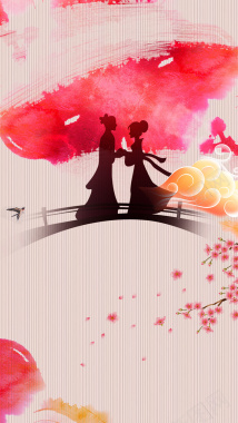 浪漫玫瑰花七夕节情人节H5背景素材背景