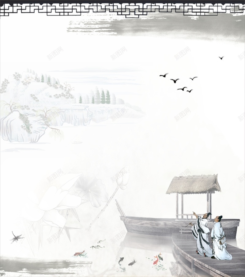 中国风古代人物背景jpg设计背景_新图网 https://ixintu.com 中国风 古典 人物 船只 荷花 山水 边框 白色