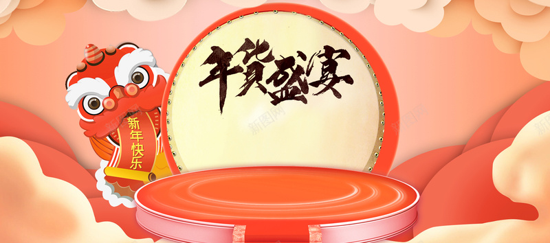 新年春节红色大气中国风电商年货节bannerpsd设计背景_新图网 https://ixintu.com 新年 春节 除夕 年货盛宴 新年促销 年货节 年终盛典 年终大促 舞狮 大鼓 祥云 中国风 电商