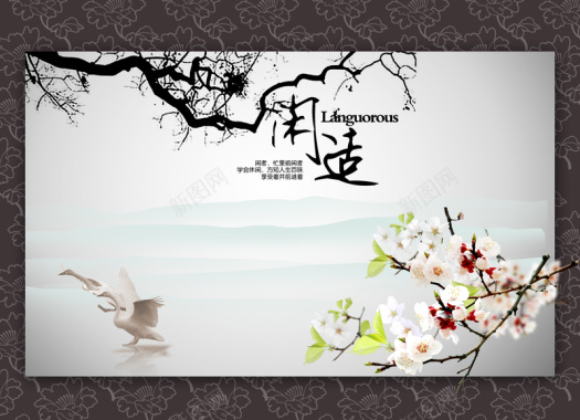 中式地产字体诗意清新梅花背景素材背景