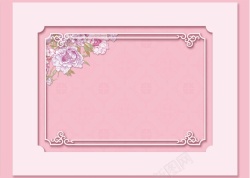 蒂花之秀粉色婚礼海报背景素材高清图片