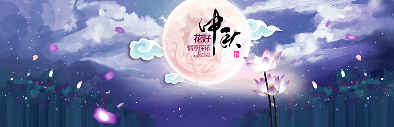 浪漫蓝色梦幻中秋节促销bannerjpg设计背景_新图网 https://ixintu.com 促销banner 中秋节 浪漫 清新 蓝色 梦幻中秋 月亮 中秋月饼 嫦娥奔月 中秋促销 浪漫中秋