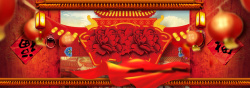 中式传统福字贴画中式传统年货节红色海报背景高清图片