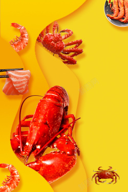 新鲜大龙虾黄色扁平化海鲜促销海报高清图片