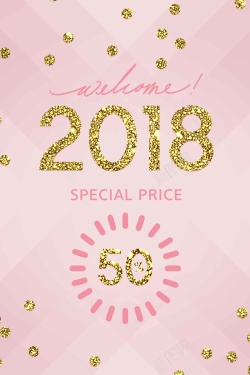 创意金色金箔闪新年2018创意简约背景高清图片