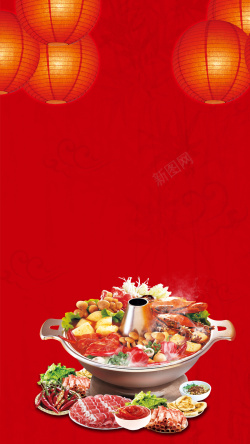 重庆美食节中国风红色火锅美食H5背景psd分层下载高清图片