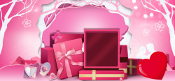 求婚背景树520告白日梦幻爱心礼物盒粉色背景高清图片