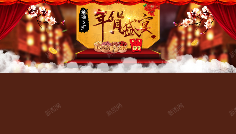 红色年货盛宴食品首页背景psd设计背景_新图网 https://ixintu.com 红色背景 年货盛宴 年货节 首页背景 食品背景 梅花 灯笼 新年狂欢