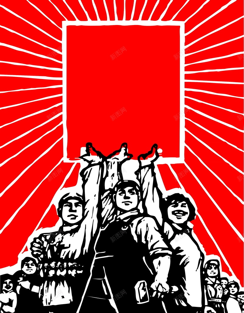 农民创业背景素材jpg设计背景_新图网 https://ixintu.com 红色 农民 创业 射线 海报 背景 中国风