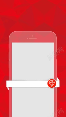 红色几何炫光扁平化手机线框模型H5背景背景