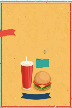 纯色杯子卡通食物海报背景高清图片