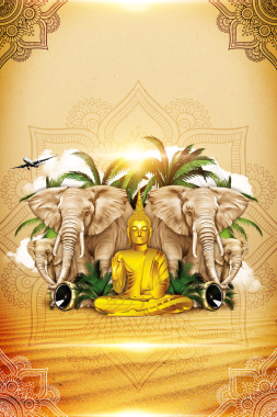 金色泰国旅游海报背景