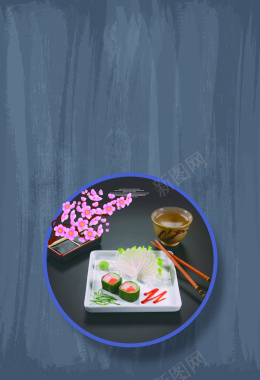 饮食文化日本料理宣传海报背景素材背景