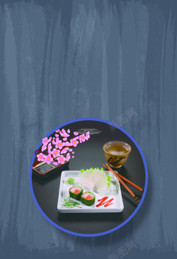 深蓝色花瓣饮食文化日本料理宣传海报背景素材高清图片
