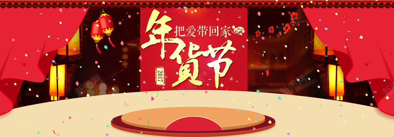 新年年货淘宝海报bannerpsd设计背景_新图网 https://ixintu.com 年货节 新年 灯笼 平台 渐变 夜景 红色 烟花 喜气 淘宝 促销 海报 banner 幸福 快乐