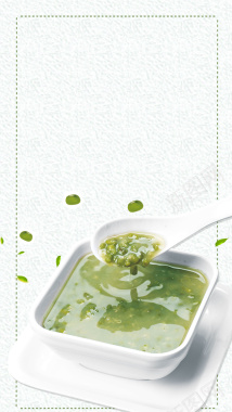 绿色质感夏季绿豆汤PSD分层H5背景素材背景