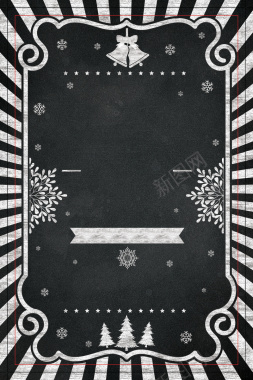 简约黑白圣诞元素设计背景图背景