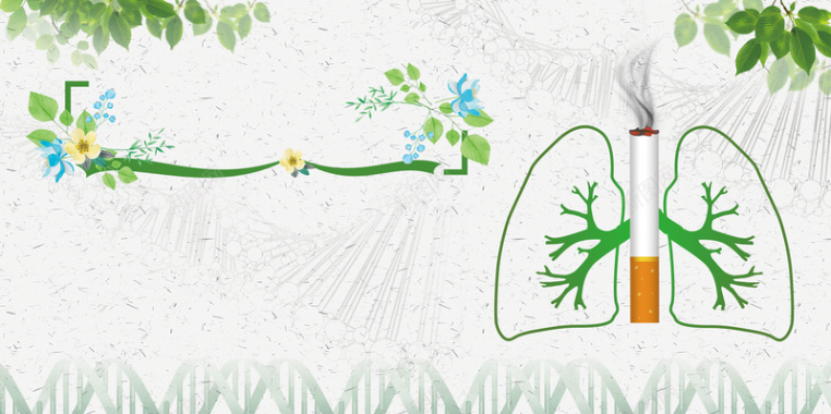 创意关注肺健康医院环保海报背景素材背景