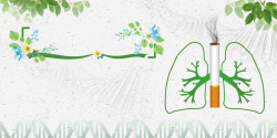 支气管炎创意关注肺健康医院环保海报背景素材高清图片