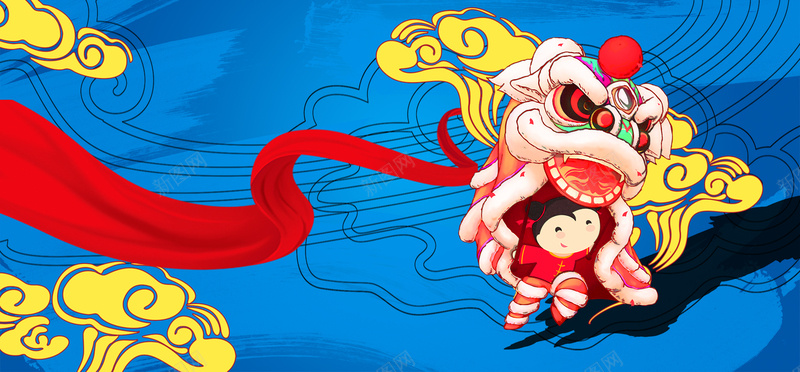中国风祥云卡通手绘淘宝海报背景psd设计背景_新图网 https://ixintu.com 中国风 卡通 小人 手绘 狮子 祥云 红色绸缎 淘宝海报背景 开心