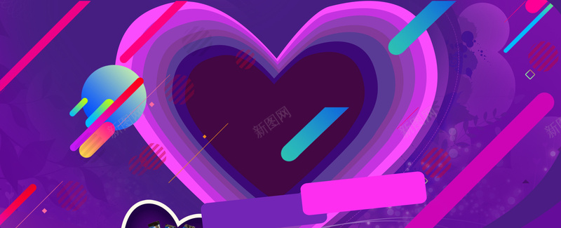 爱心情人节科技紫色banner背景背景